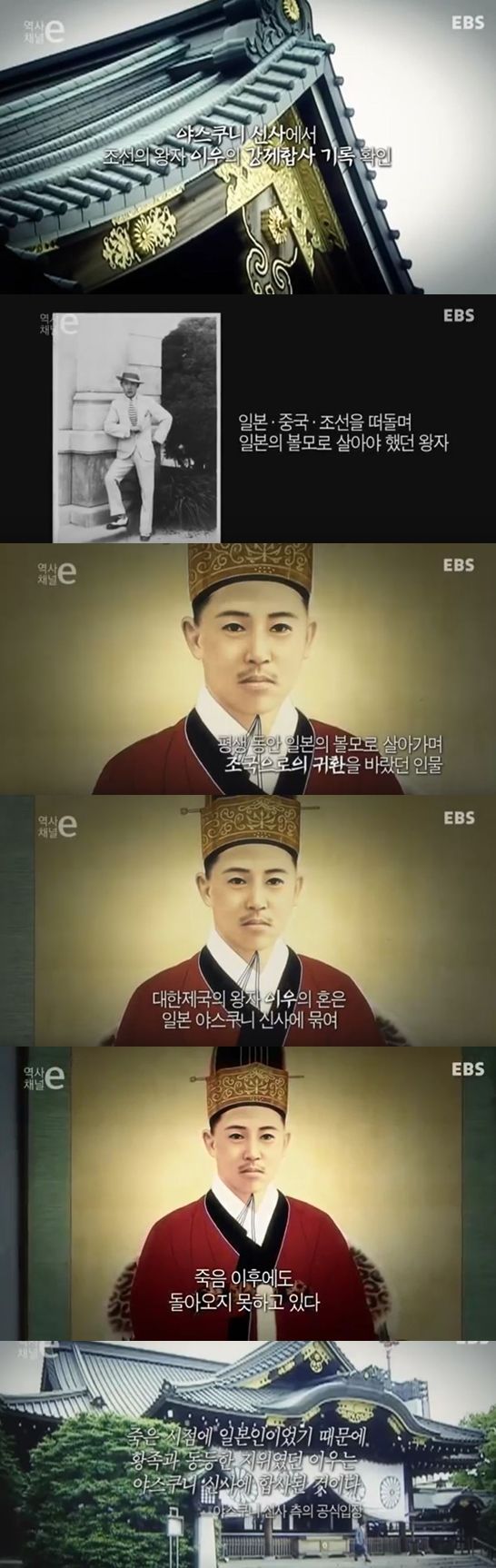 중국과 일본이 훔쳐가려는 한국인 2명 | 인스티즈