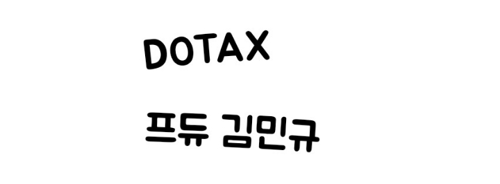 한국인들이 유독 싫어하는 채소반찬...jpg | 인스티즈