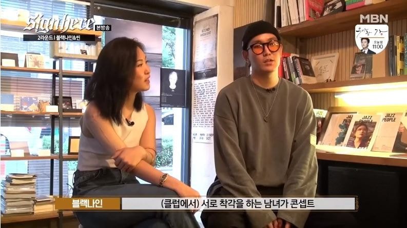 화사&amp;로꼬-주지마 아류작같은 노래 낸줄 알았더니 반전있는 노래ㅋㅋㅋ | 인스티즈