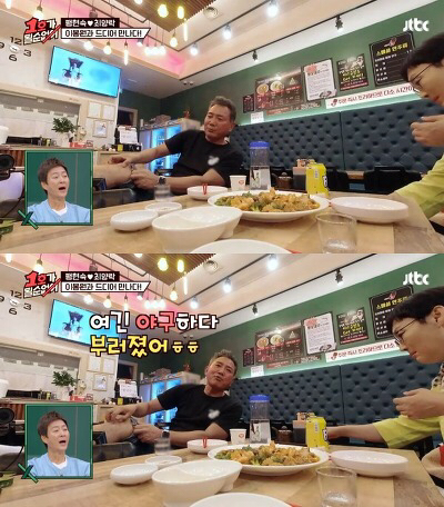 이곳 저곳 수술한 이봉원을 보고 안쓰러워 하는 귄카.jpg | 인스티즈