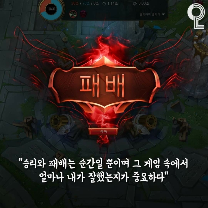 리그오브레전드 명언 | 인스티즈