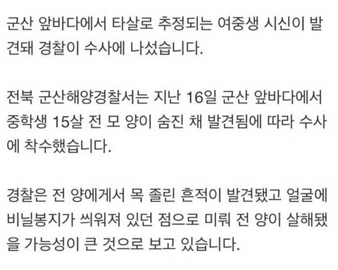진심 사이코패스 같았던 내 친구의 소름돋는 장난.txt | 인스티즈