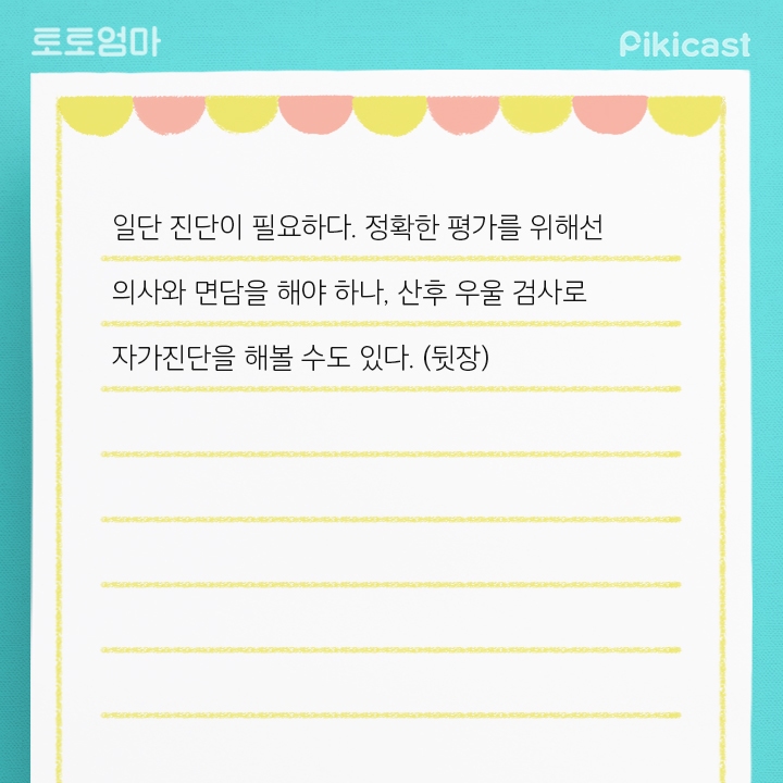 출산한여자가 겪는 무서운질환 | 인스티즈