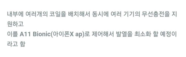 벌써부터 사악한 가격이 예상되는 애플 기기 | 인스티즈