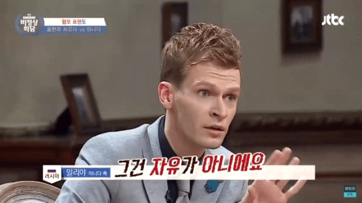 표현의자유다 vs 아니다 (혐오주의) | 인스티즈