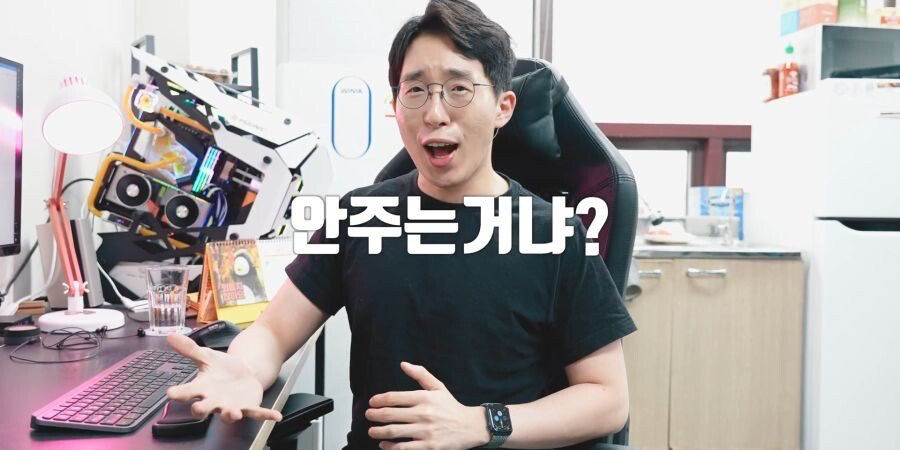 아이폰 12 관련 영상 올린 IT 유튜버 잇섭...jpg | 인스티즈