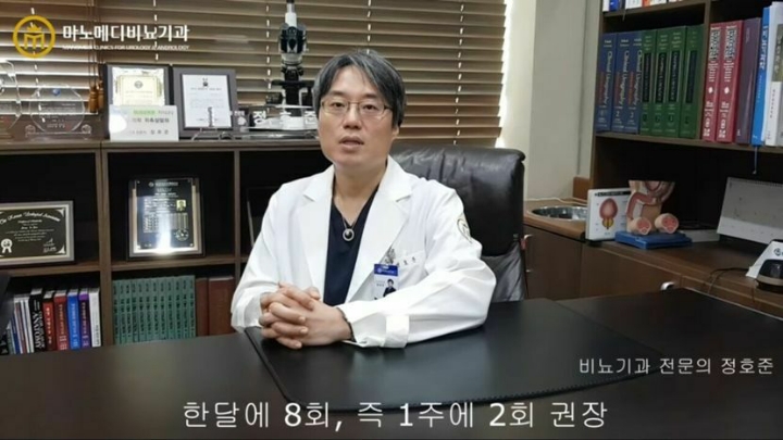 발기력 유지에 가장 중요한것 | 인스티즈