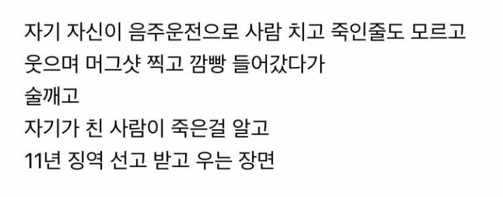 술먹고 깨기 전 후 | 인스티즈