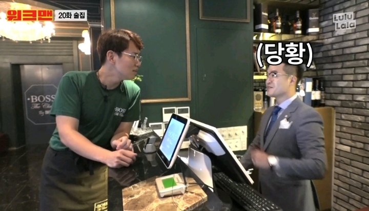 어 사장님 해병대 나오셨어요? | 인스티즈