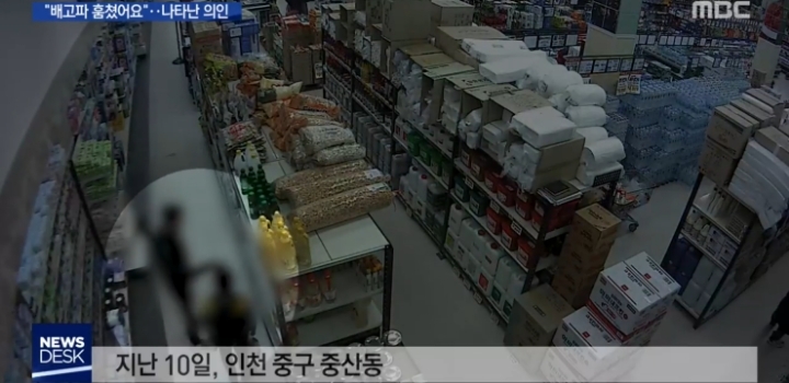 마트에서 우유 훔치다 걸린 30대 남성과 초등학생 아들.jpg | 인스티즈