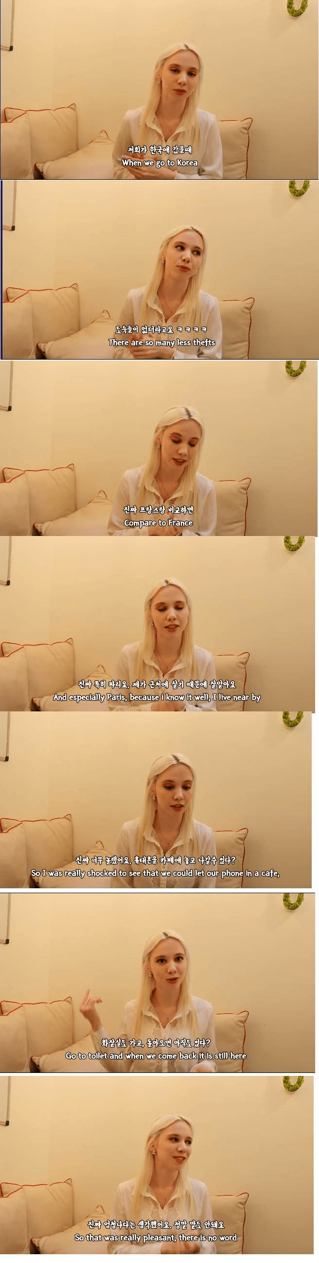 프랑스인이 말하는 한국 치안.jpg | 인스티즈