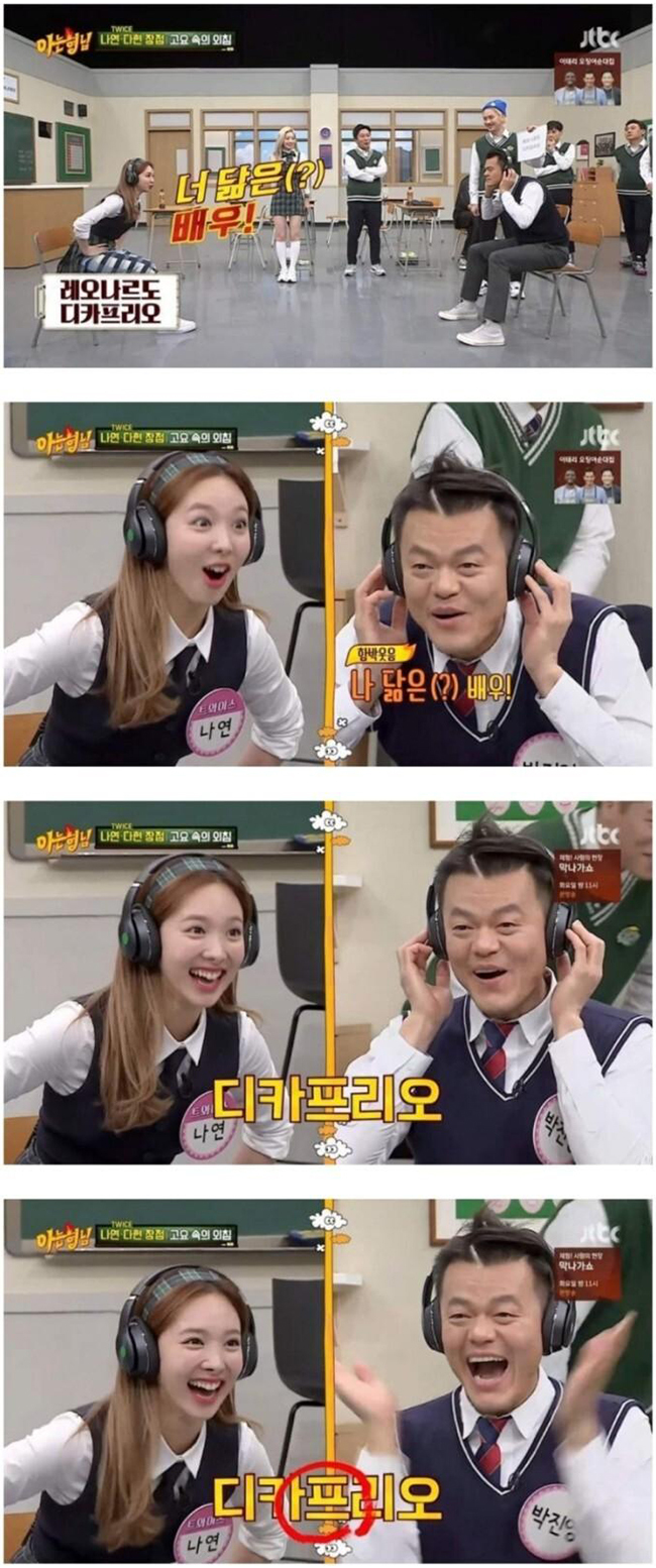 블랙기업 JYP | 인스티즈