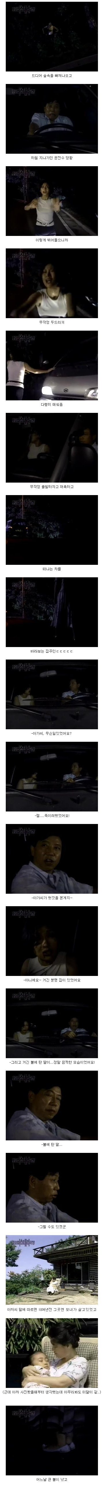 토요미스테리극장 - 폐가의 모녀 | 인스티즈