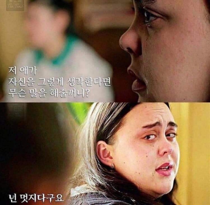 자존감이 낮은 당신에게 | 인스티즈