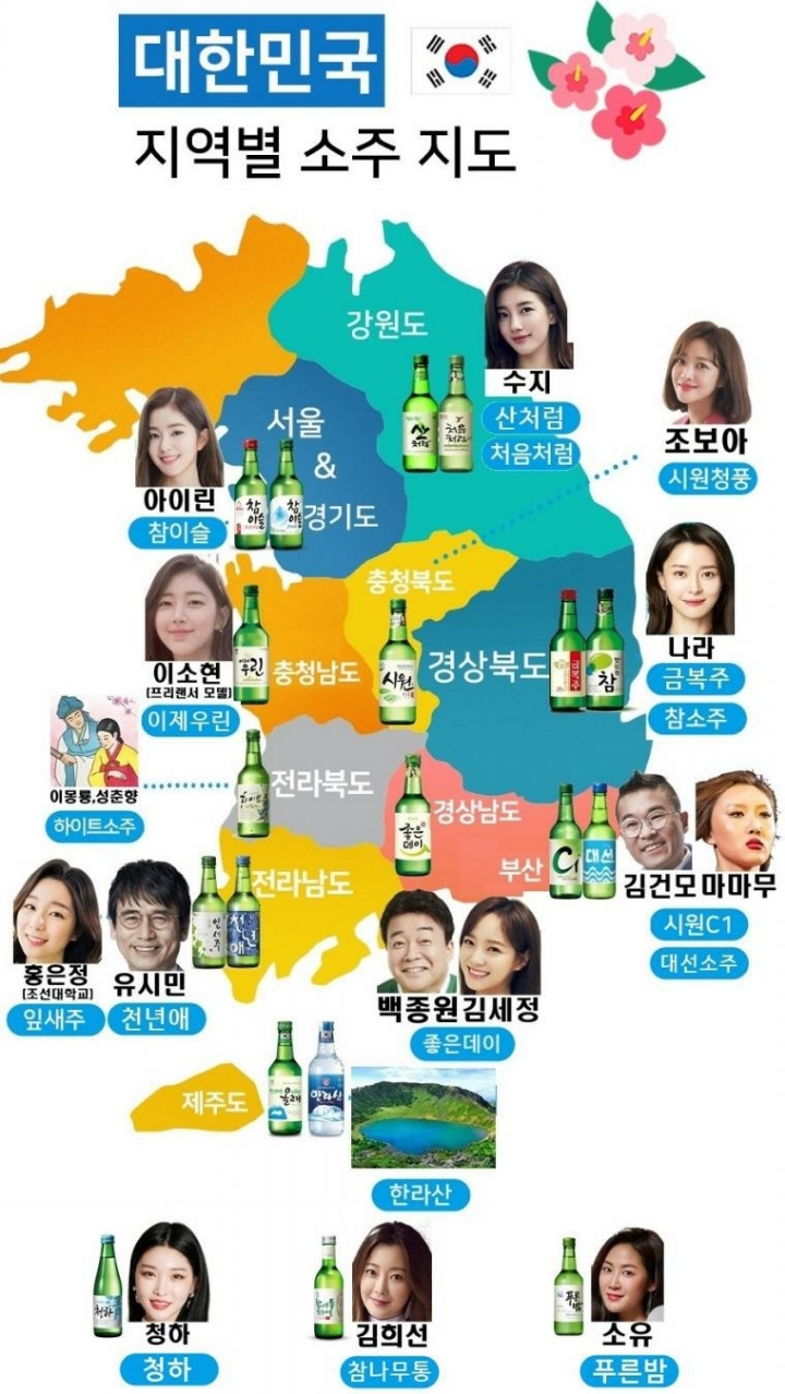 소주 광고 최초 일반인 모델.jpg | 인스티즈