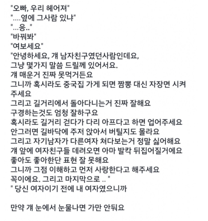 싸이월드 감성 파괴하는 디씨 감성.JPG | 인스티즈