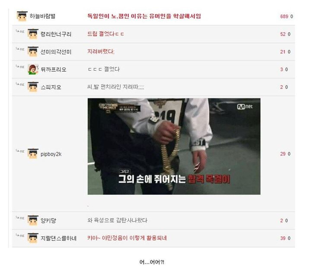 독일이 노잼의 나라라는 오명을 쓰게 된 이유 | 인스티즈