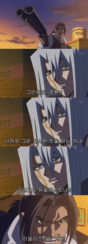 진정한 리얼리스트들 | 인스티즈