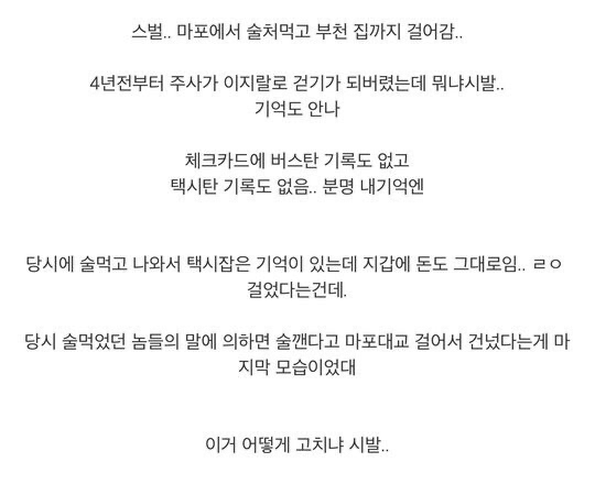 귀소본능 레전드.jpg | 인스티즈