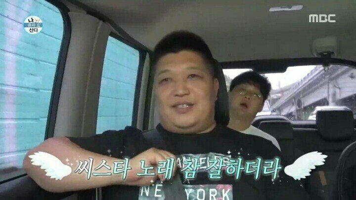 나오기만 하면 레전드 찍는 나 혼자 산다의 치트키들.jpgif | 인스티즈