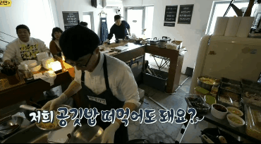 황급히 사과하는 유재석.gif | 인스티즈