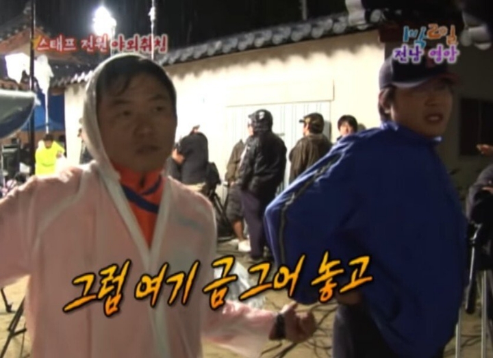 1박2일 야외취침 레전드 | 인스티즈