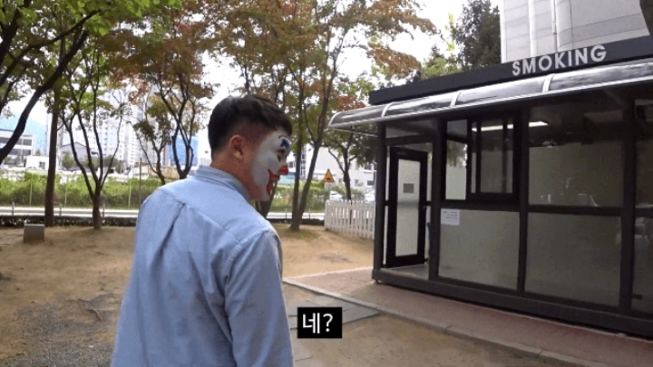 조커가 된 충주시 홍보맨.jpg | 인스티즈