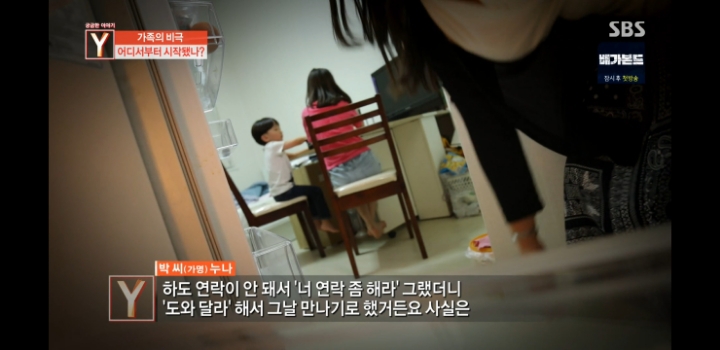 어느가족의 마지막 생일파티 | 인스티즈