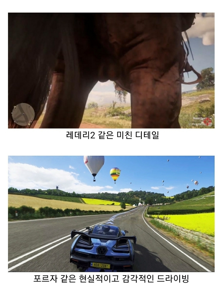 게이머들이 사이버 펑크에게 기대하는것.jpg | 인스티즈