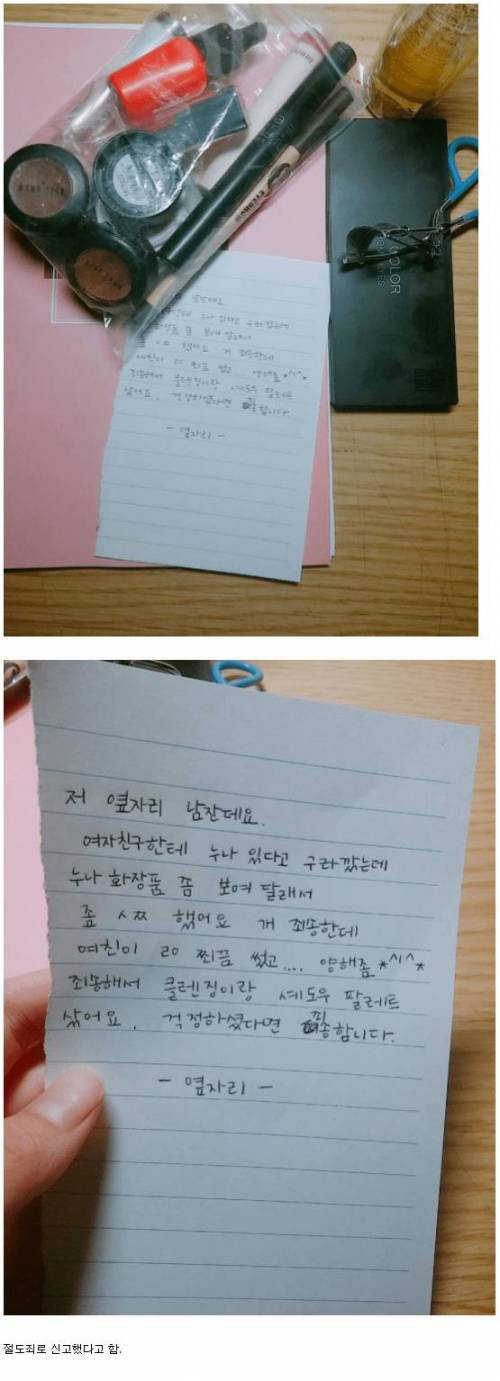 독서실 빌런 모음.jpg | 인스티즈