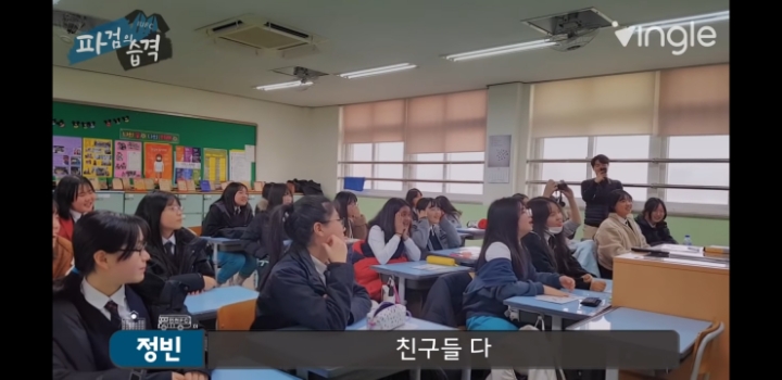 여학생들과 Q&amp;A하는 인유 이정빈 | 인스티즈