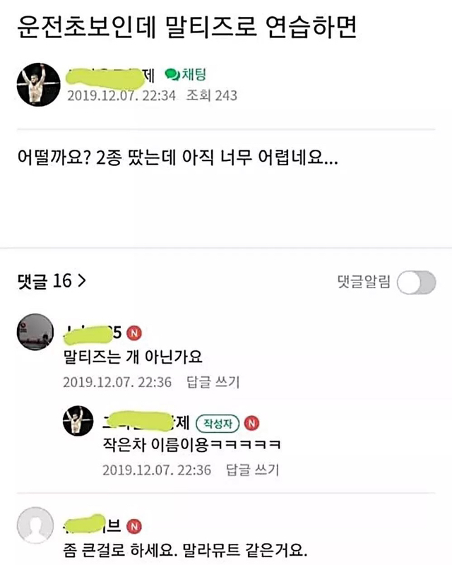 ??: 코팩 이렇게 하는거 맞아? | 인스티즈