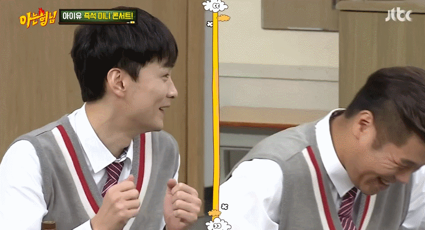 아는형님 아이유 | 인스티즈