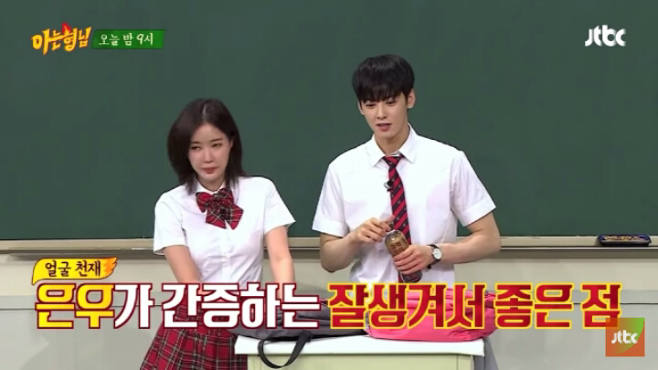 차은우가 말하는 잘생기면 좋은 점.jpg | 인스티즈