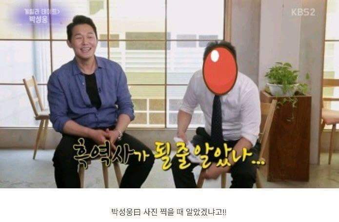 박성웅 대학교 졸업사진 | 인스티즈