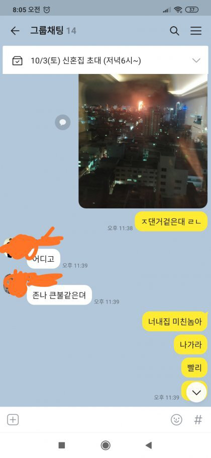 어제자 뽐뿌 레전드.jpg | 인스티즈