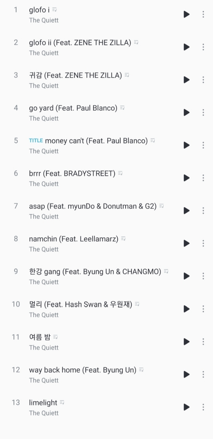 반할수도 있어서 고추에게 경고하고 들어야하는 더콰이엇 앨범 | 인스티즈