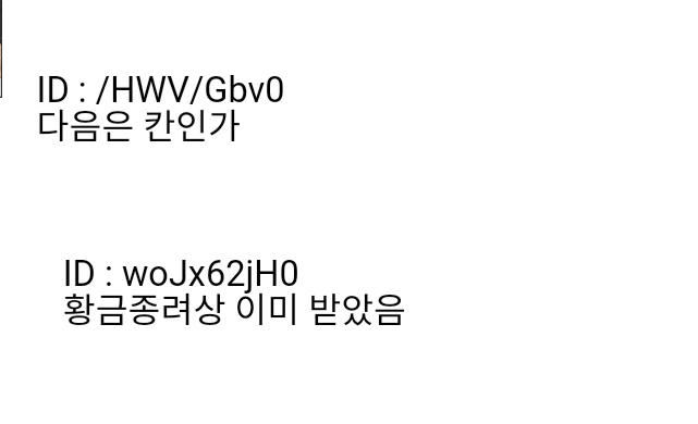 기생충 일본의 흔한 반응.jpg | 인스티즈