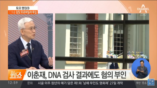 화성연쇄살인범 자백 위해 투입되는 프로파일러 | 인스티즈