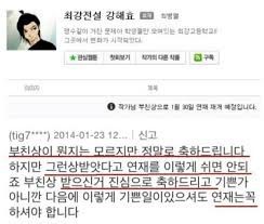 무식배틀! 당신의 선택은?? | 인스티즈