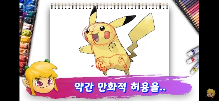 애니메이션 전문가가 분석한 귀여운 피카츄 디자인의 비밀! | 인스티즈