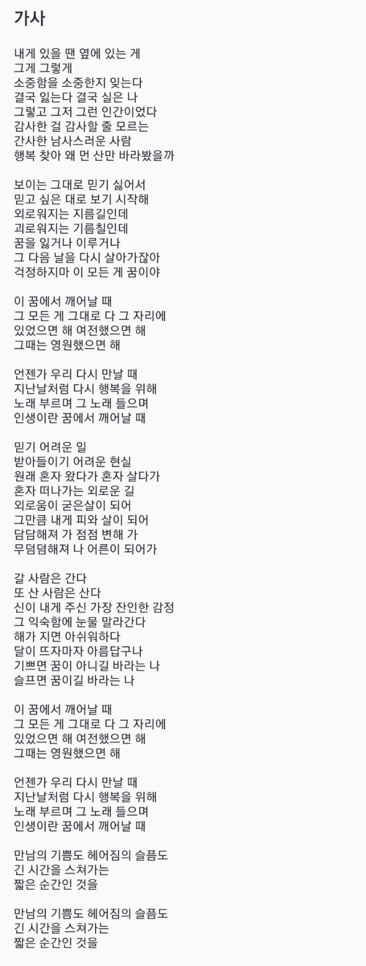 신해철의 마지막 강연 .jpg | 인스티즈