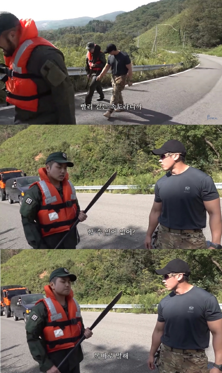 가짜사나이2 샘김에게 실망한 로건교관 | 인스티즈