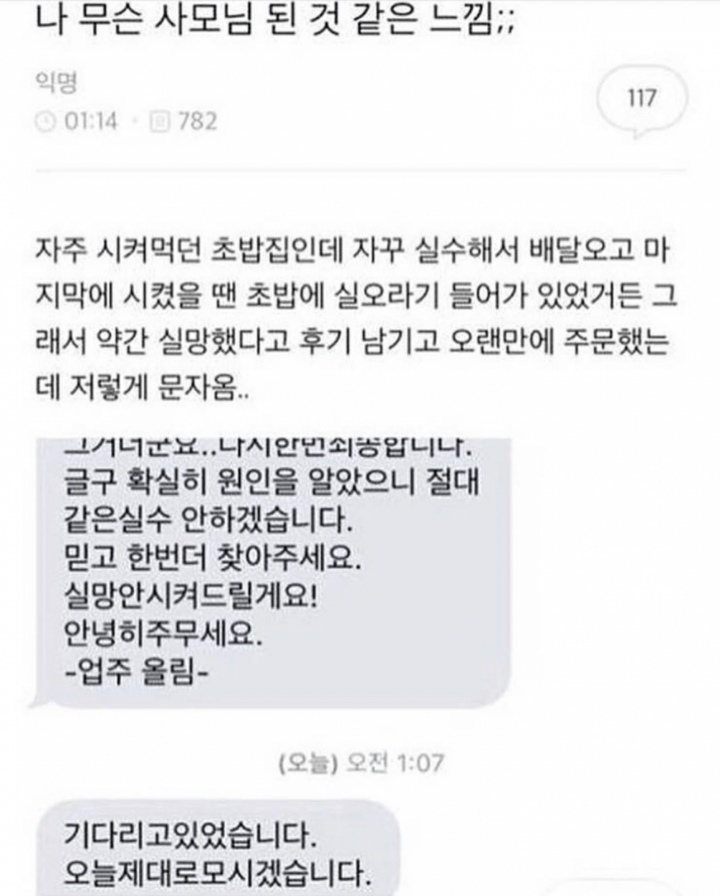 저런ㅋㅋㅋㅋㅋㅋㅋㅋㅋ 포토티켓 뽑았는데 김정은 사진 있음ㅋㅋㅋㅋㅋㅋㅋㅋ | 인스티즈