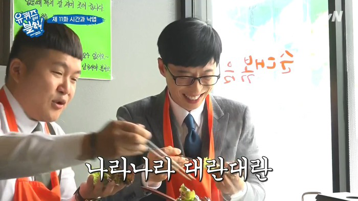 [유퀴즈온더블럭] 곱창+순대볶음으로 점심 먹는 유재석-조세호.jpgif | 인스티즈