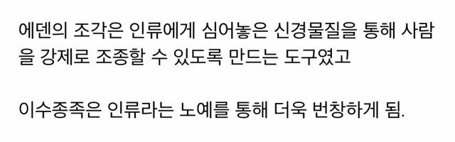 매력적이지만 모르는 사람이 많은 어쌔신 크리드 세계관 소개.jpg | 인스티즈