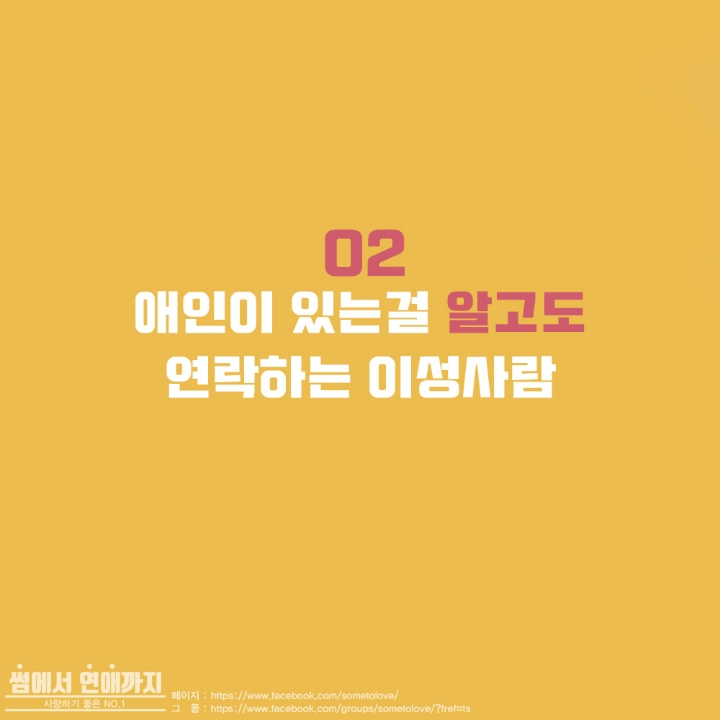 연인 사이 트러블메이커 | 인스티즈