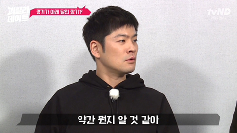 자기한테 이상한 루머가 있다던 이용진 | 인스티즈