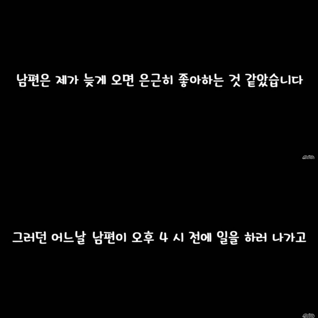 차태현와이프가 라디오에 보낸사연 | 인스티즈