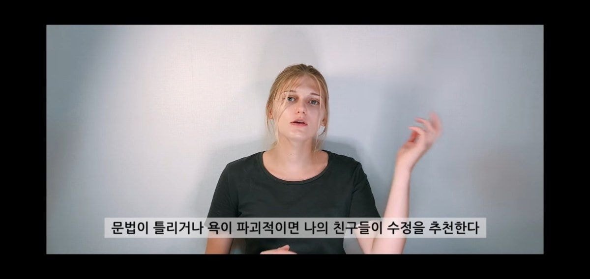 소련여자가 유튜브 멘트를 작성하는 과정 (대본 대필 아님) | 인스티즈